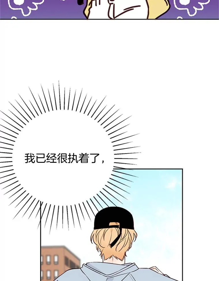56.姐姐我喜欢你19