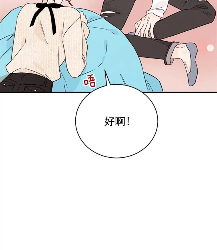 15.开始了解周胜豪73