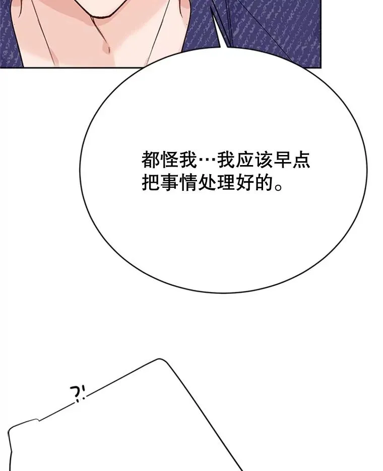 52.有人失恋了67