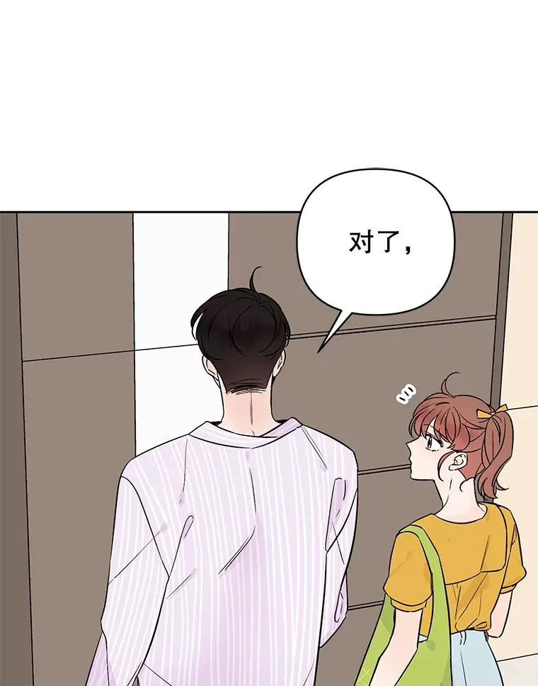 外传3.准备公开32