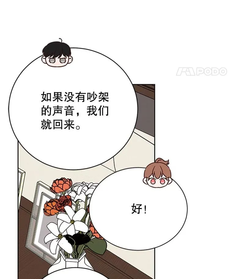 63.合同解除65