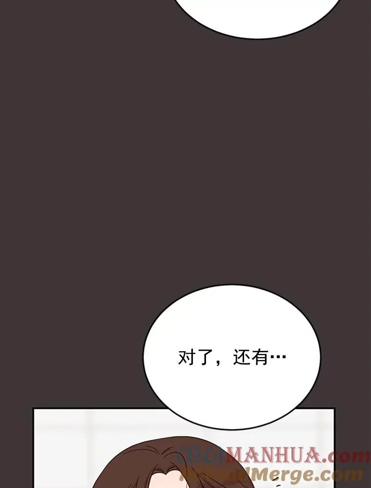 27.又要去相亲？！66