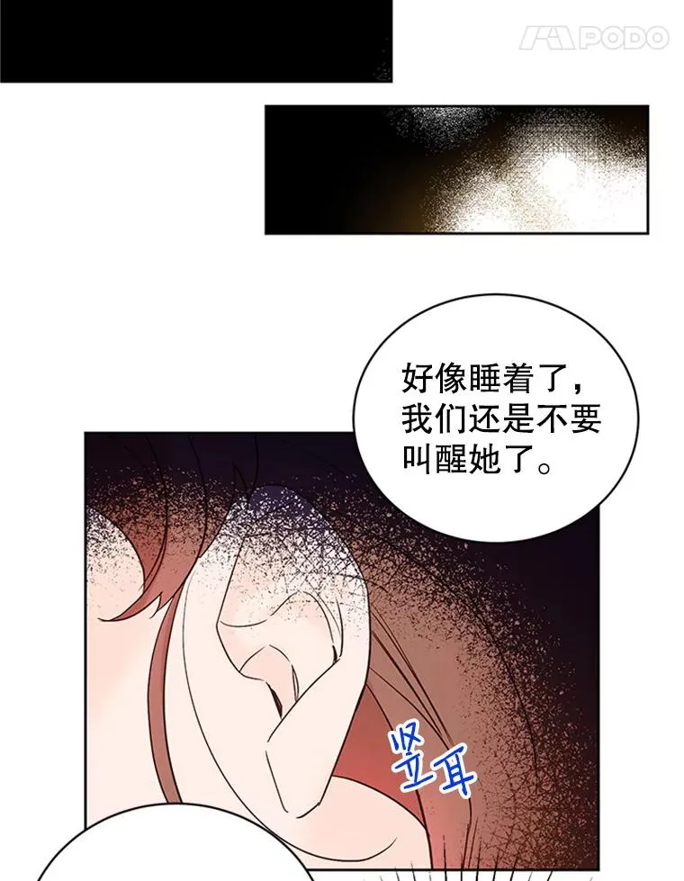 64.惊喜派对28