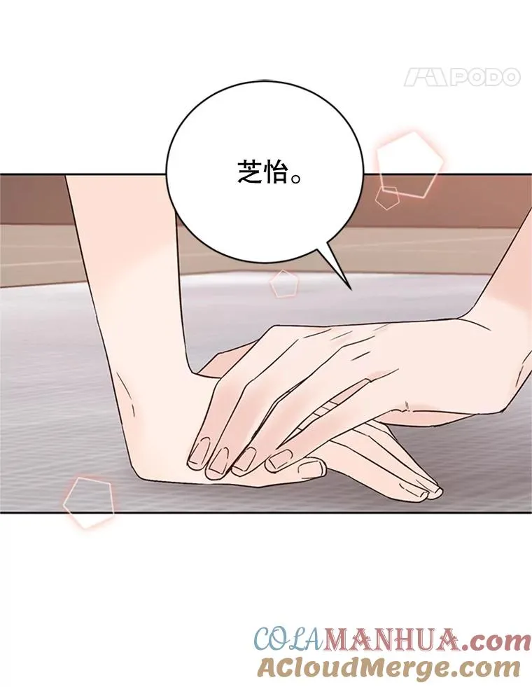 53.寻找周胜豪36