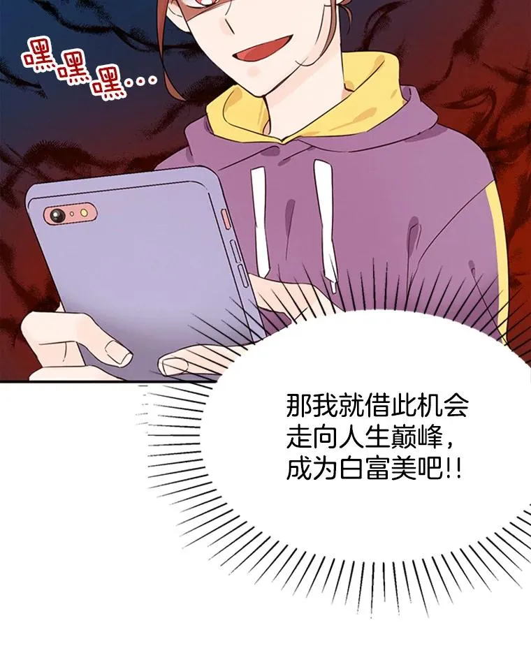6.开启同居生活23