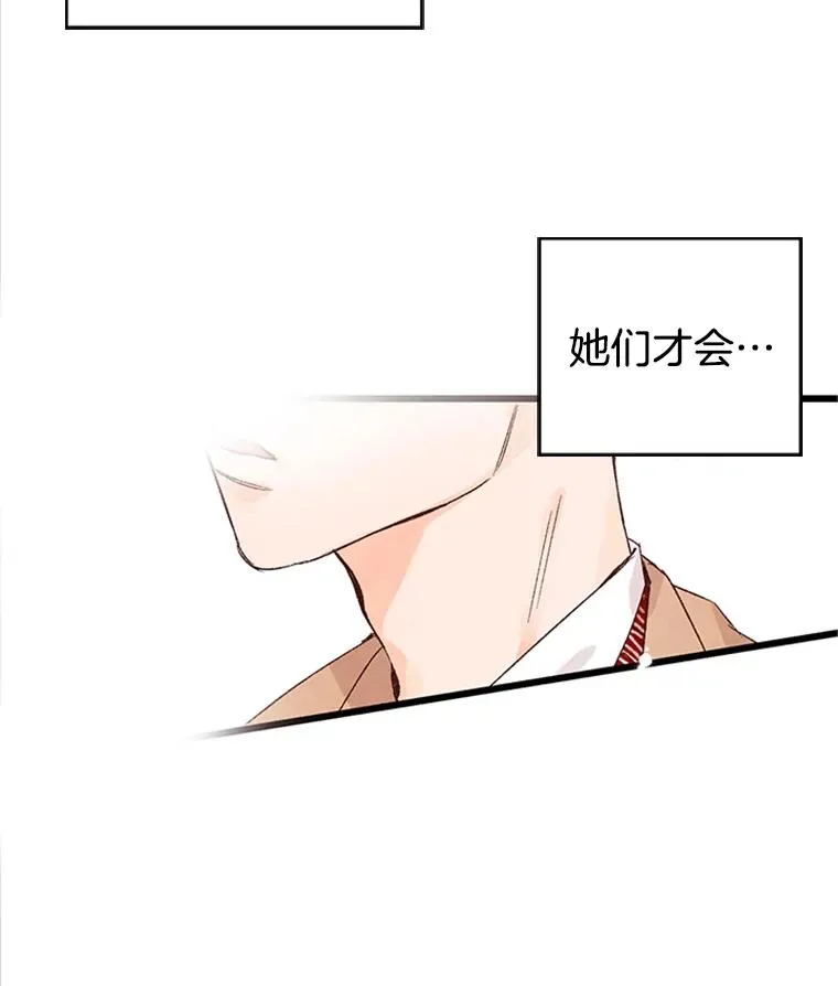 1.我要相亲了？74