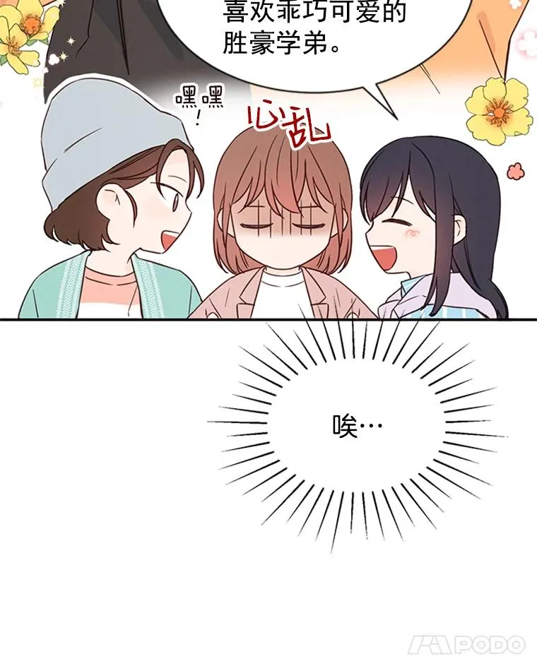 11.聚餐73