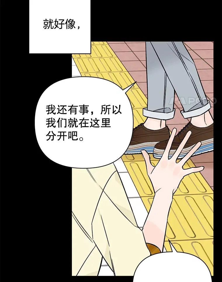 外传8.胜豪的答复（完）37
