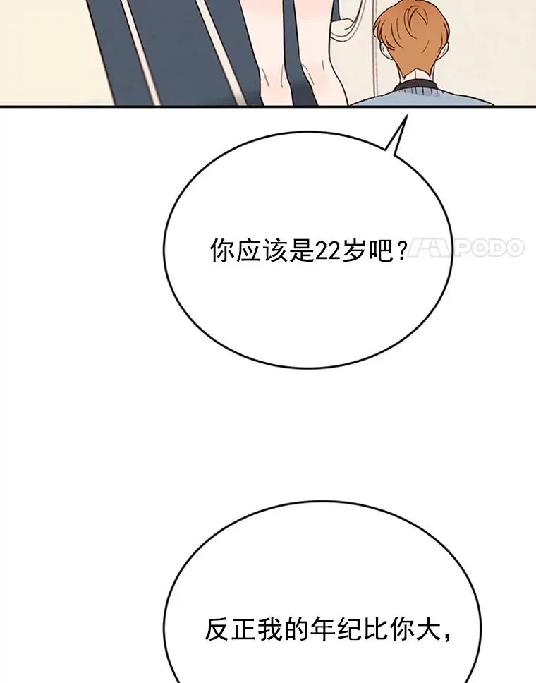 32.偶遇周胜文50