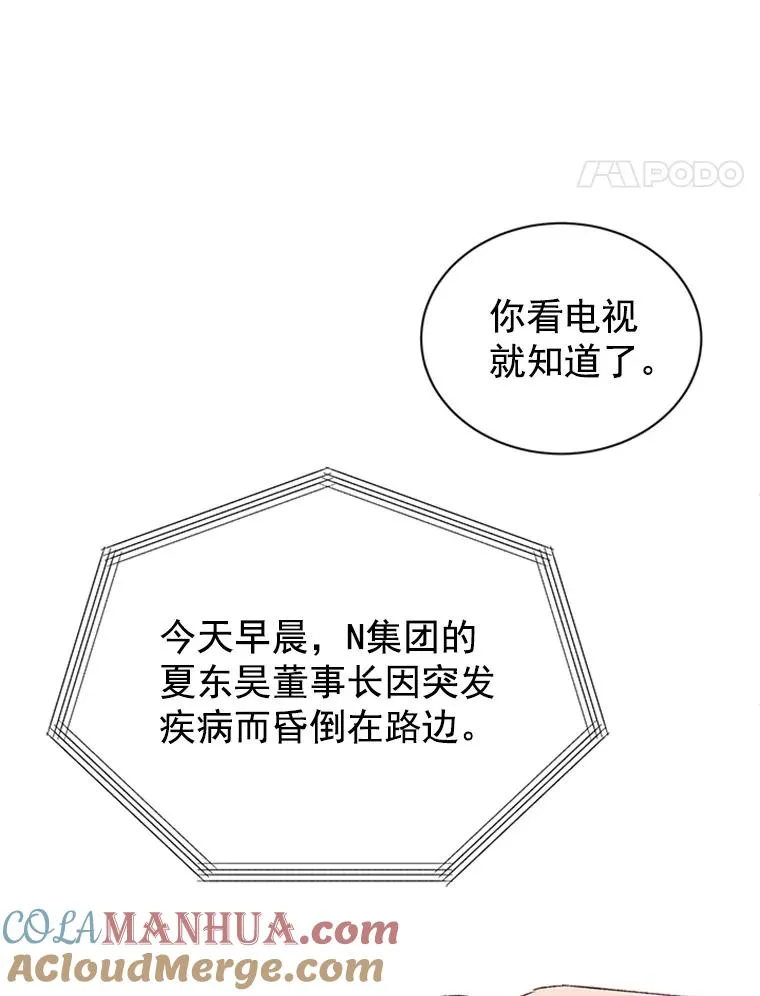 1.我要相亲了？42