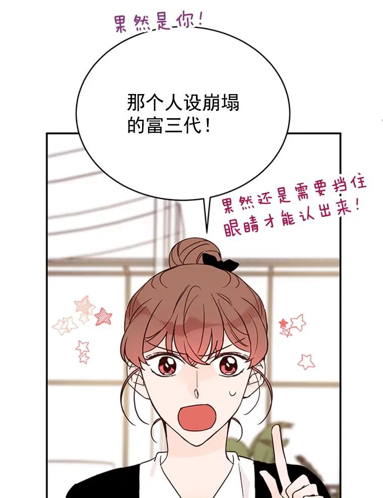 32.偶遇周胜文62