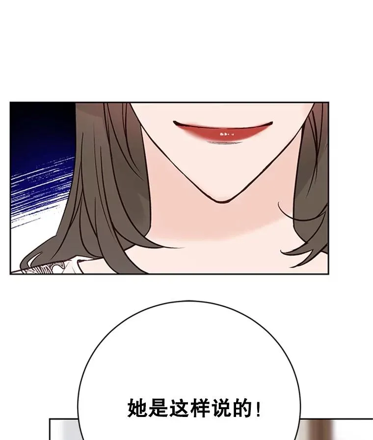 51.学长母亲VS宋芝怡80