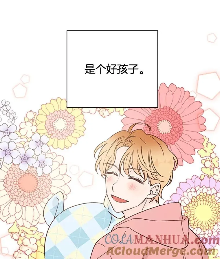 44.对胜豪的罪恶感24