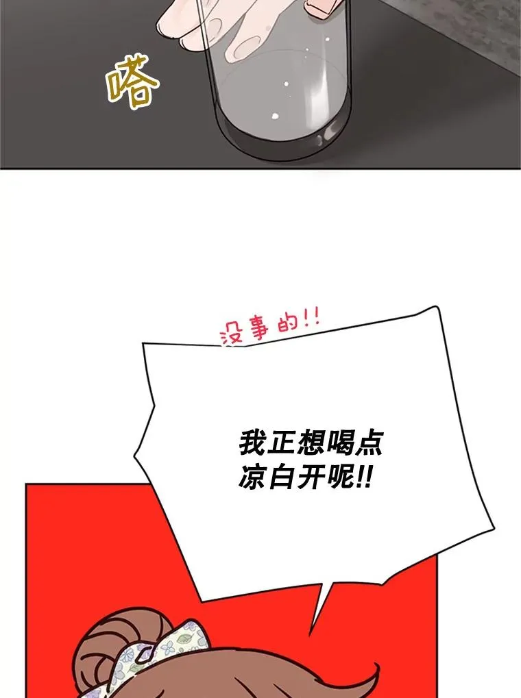 49.公寓密谈22