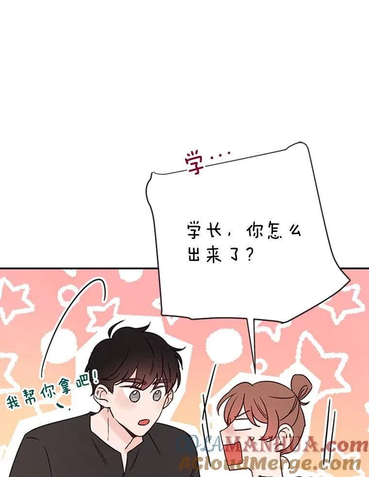 21.学长的父亲57