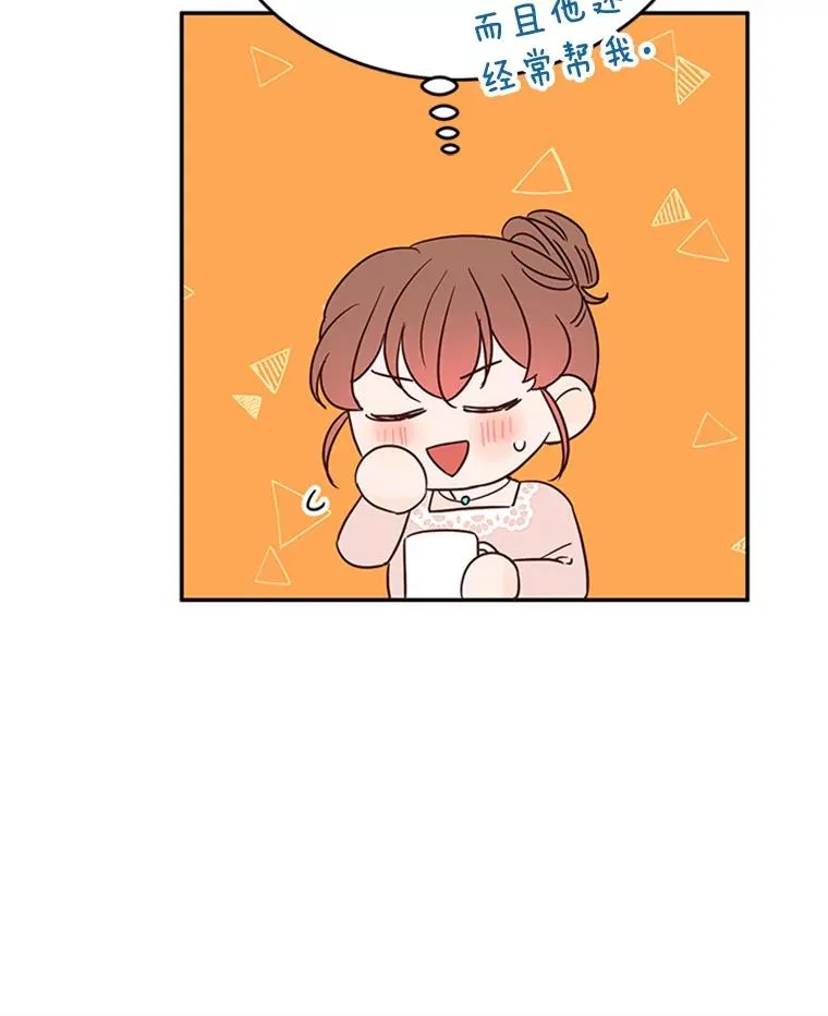 35.咖啡厅里的小秘密62
