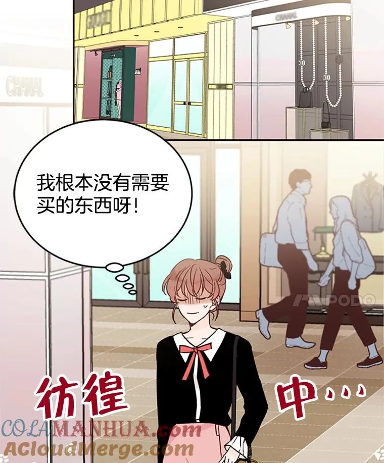 31.周胜豪的黑暗料理84