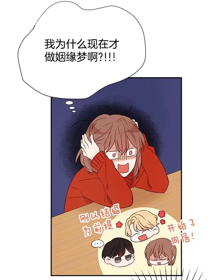 10.学校偶遇周胜豪15