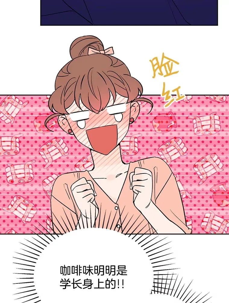 外传1.第一次吵架58