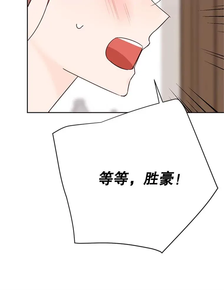 52.有人失恋了16
