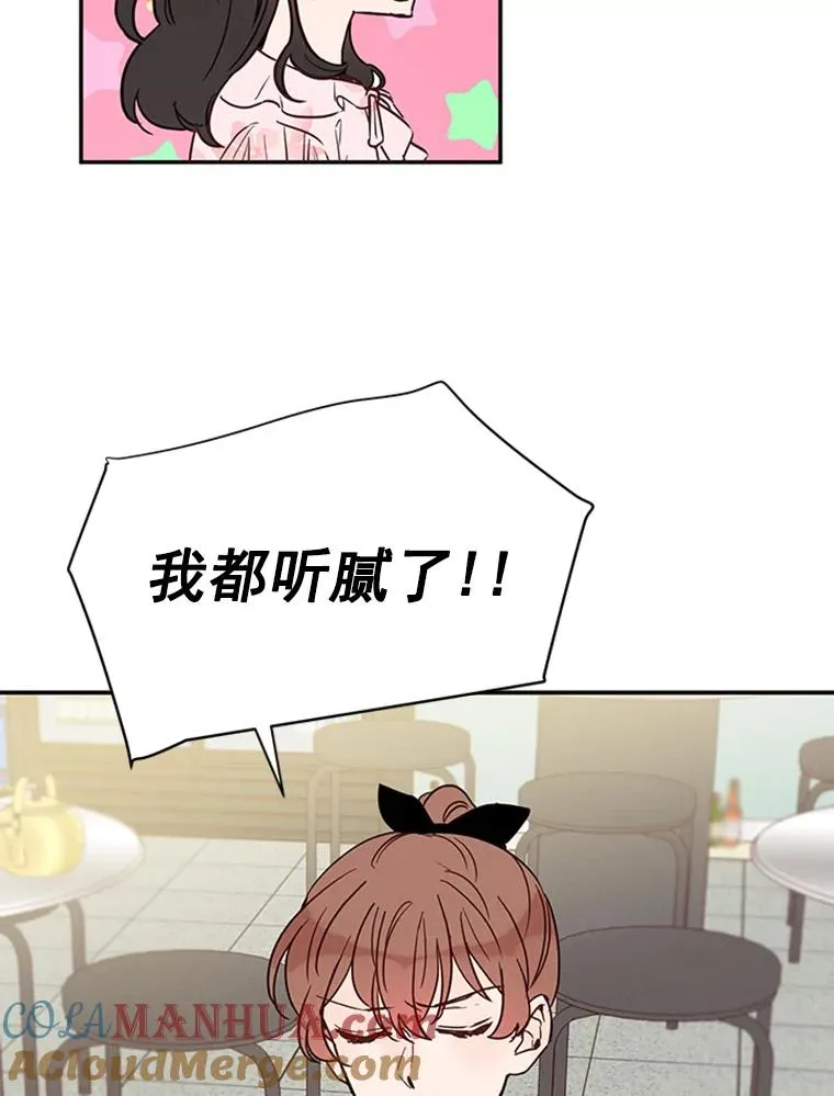 24.独一无二的人60