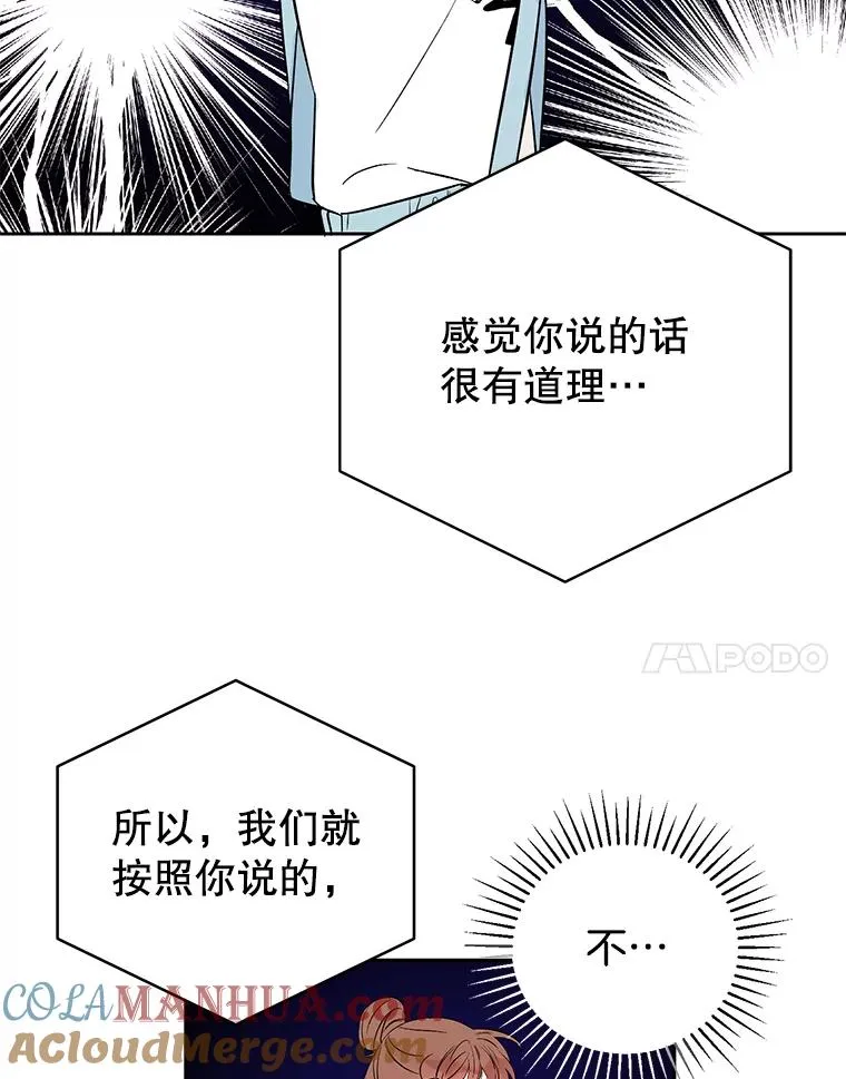外传2.道歉90