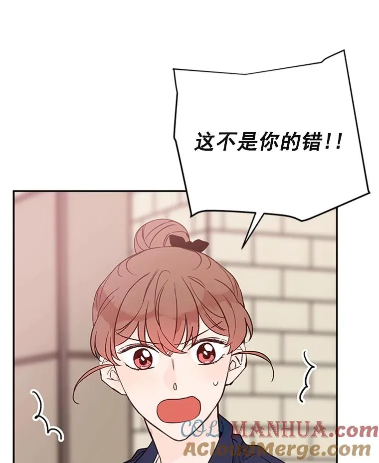 33.周胜豪的另一面96