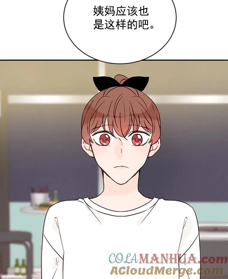 24.独一无二的人72