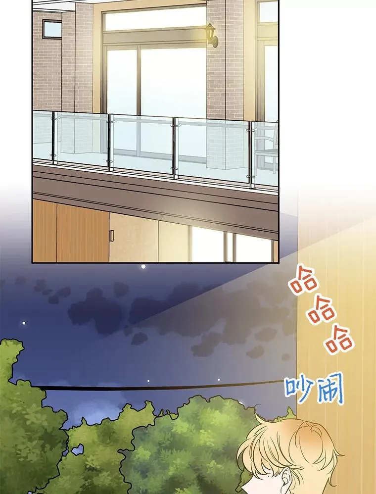 外传7.秀珍的心意1