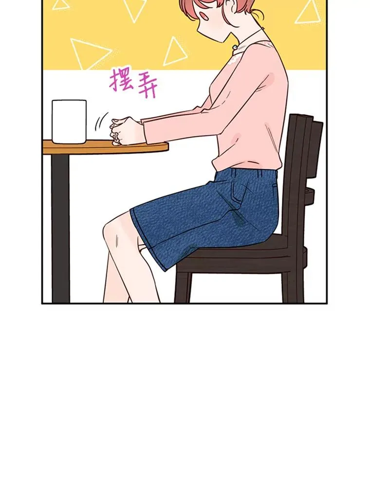 35.咖啡厅里的小秘密73