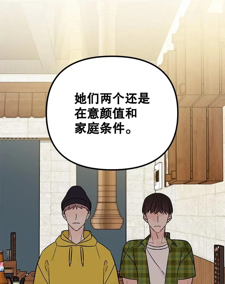外传5.向大家公开17