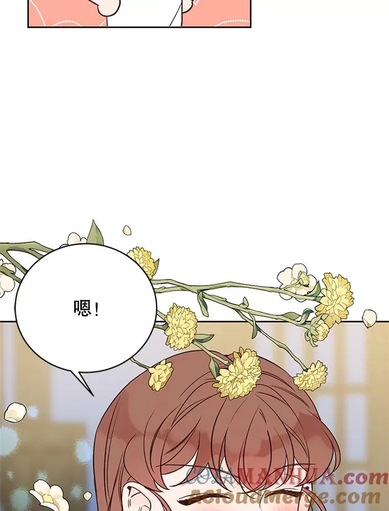 66.圆满结束28