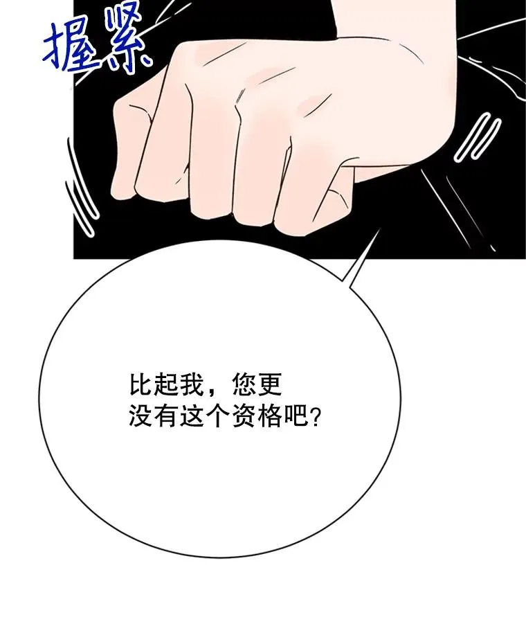 51.学长母亲VS宋芝怡44