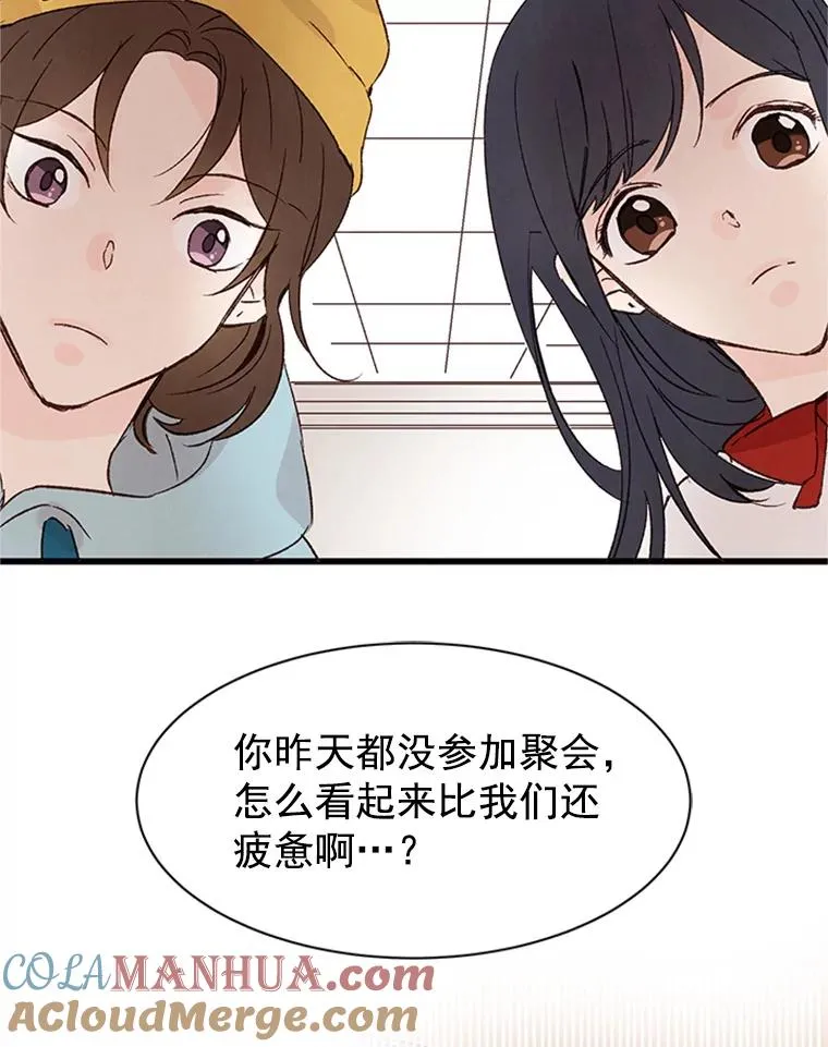 1.我要相亲了？63
