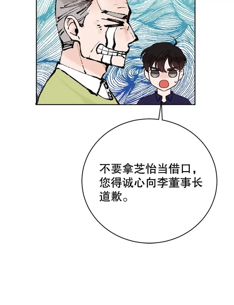 62.安娜的答复14