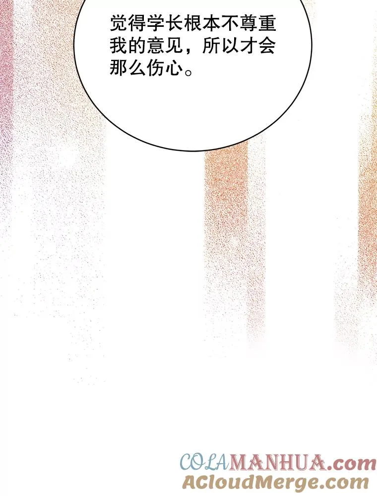 外传2.道歉33