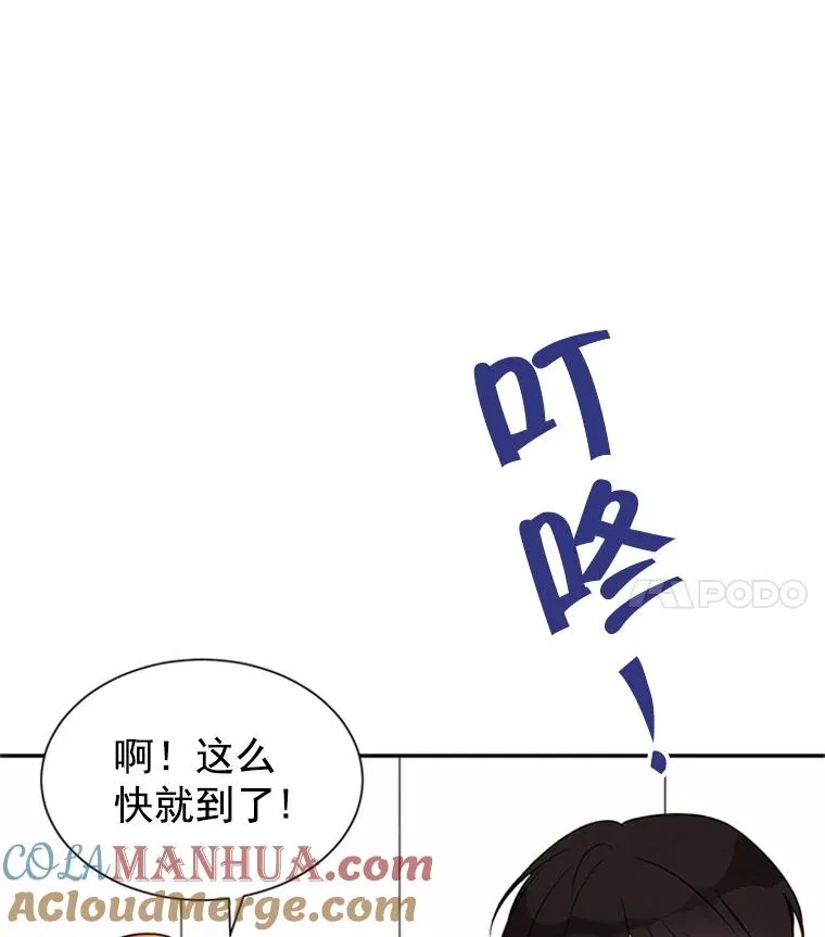 7.有钱人的“外卖”42