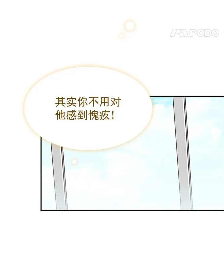 9.奇怪的梦86