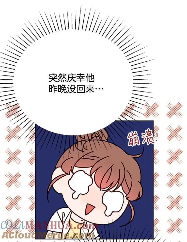 53.寻找周胜豪33