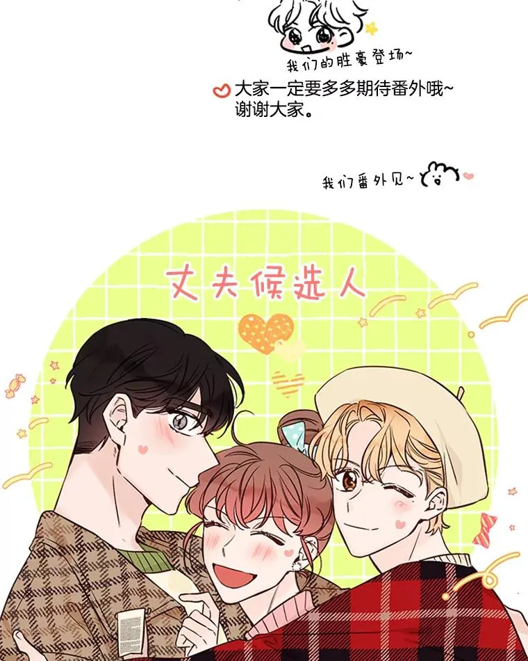 66.圆满结束107