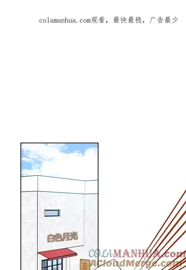 外传1.第一次吵架0