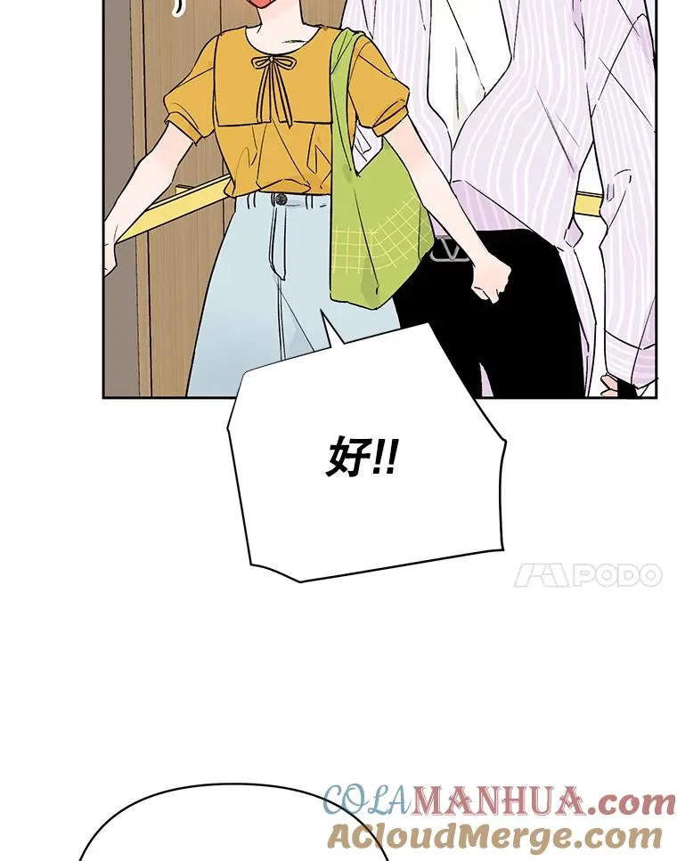 外传3.准备公开30