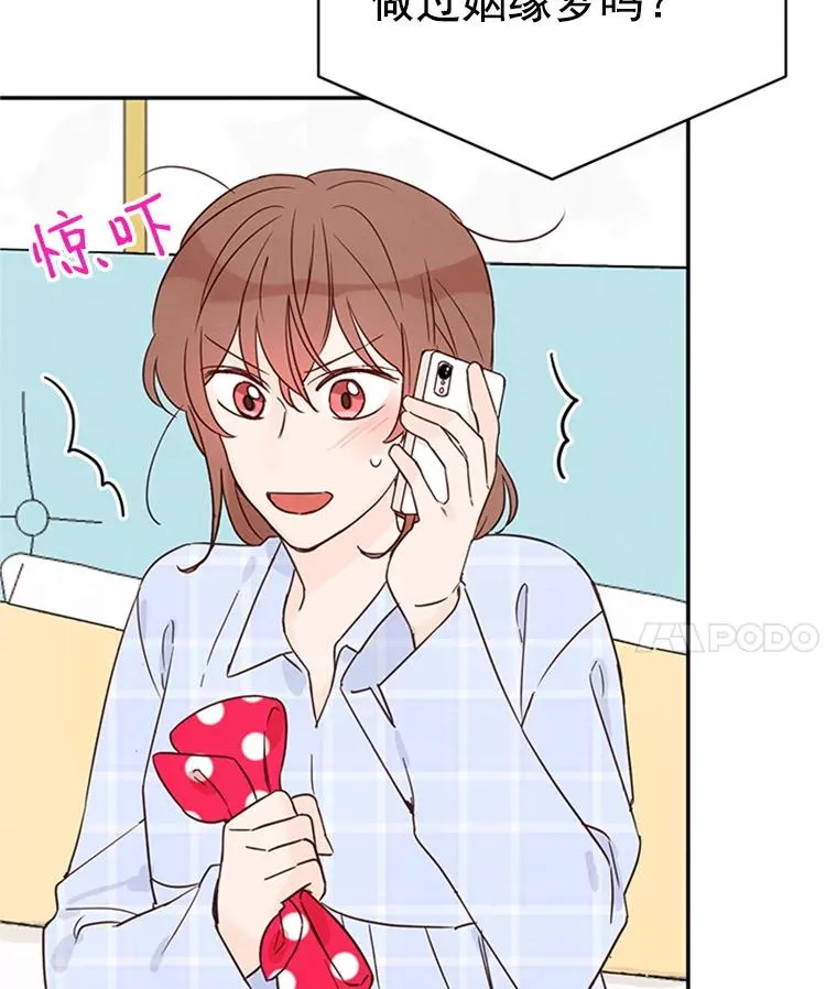 16.学长的魅力37