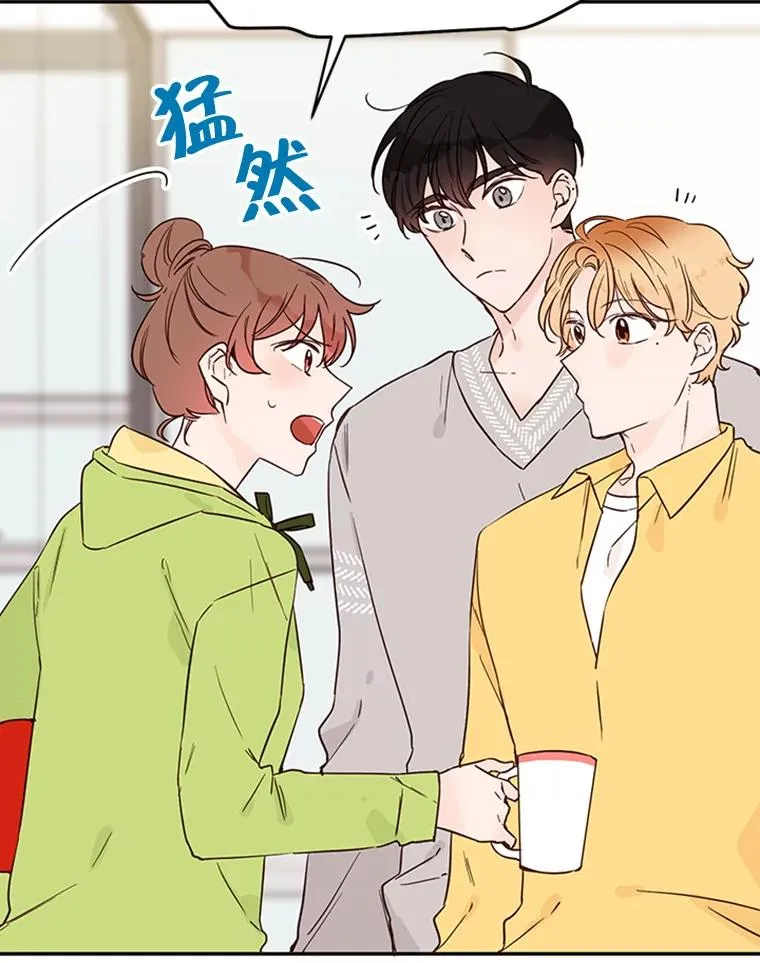 28.彦旭与胜豪的约定74
