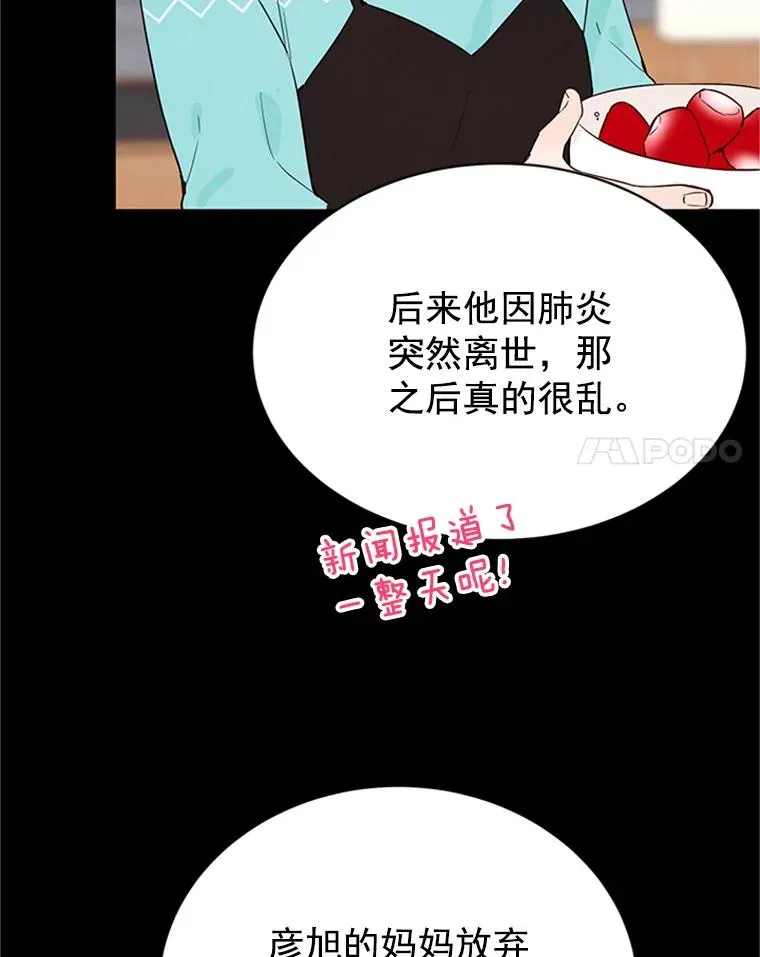 20.回家82