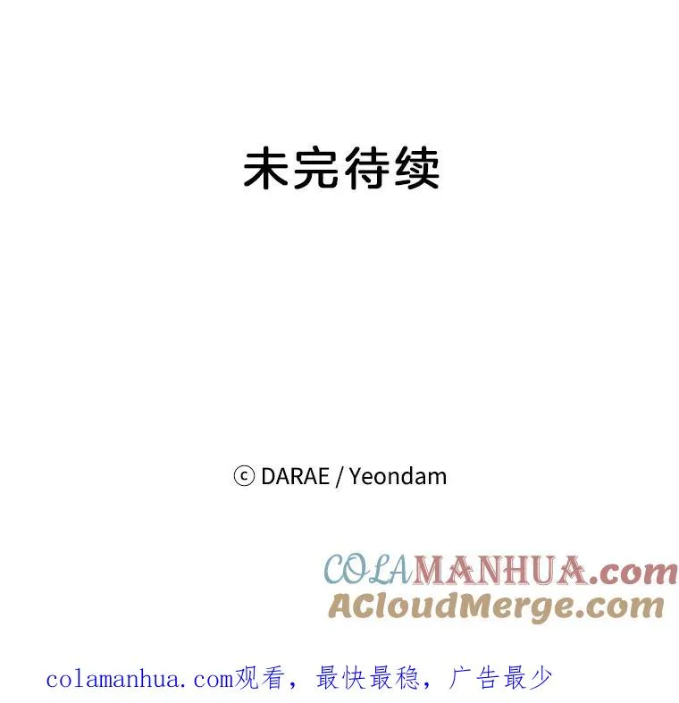 外传2.道歉93