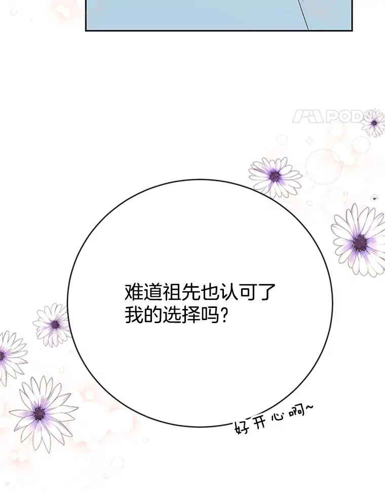 66.圆满结束49