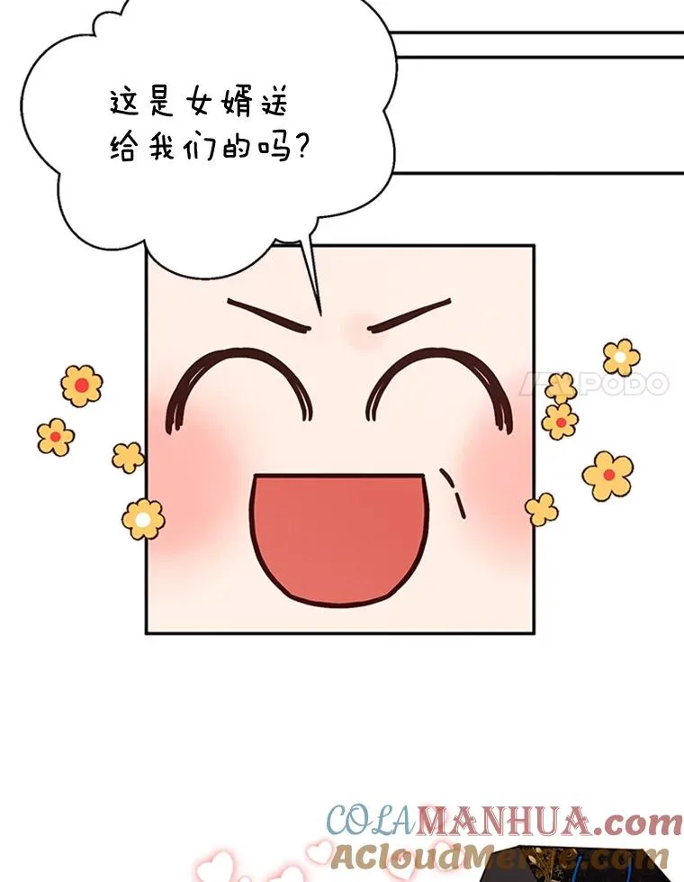 20.回家45