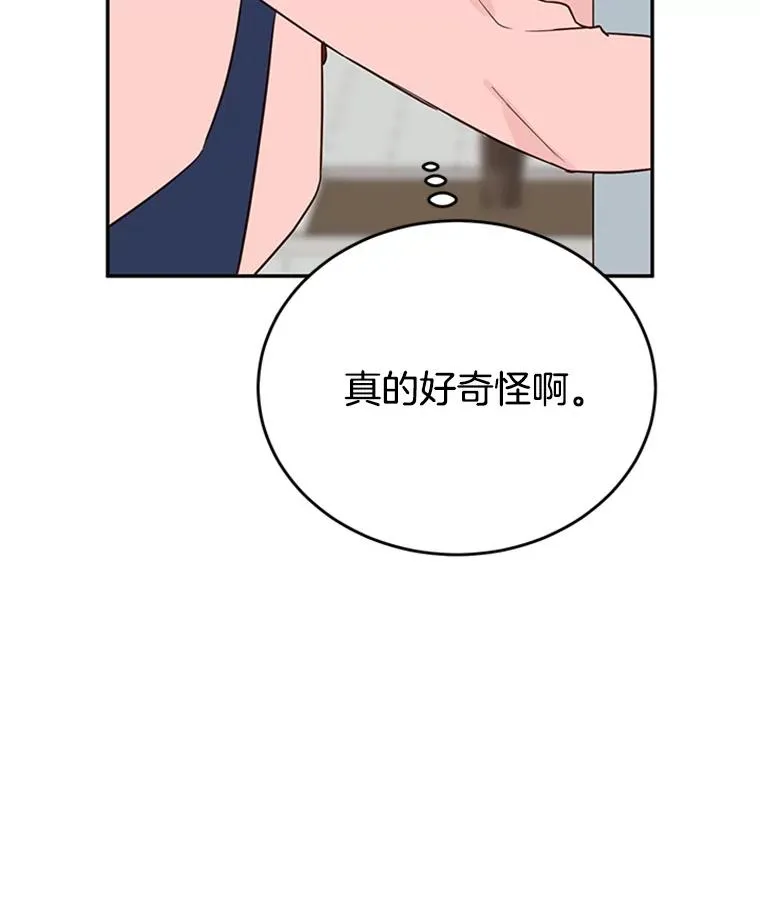 36.宋芝怡开始吃醋了29