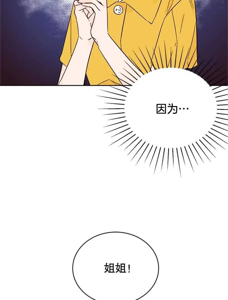 45.被秀珍误会49